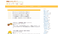 Desktop Screenshot of oixi-kitchen.com